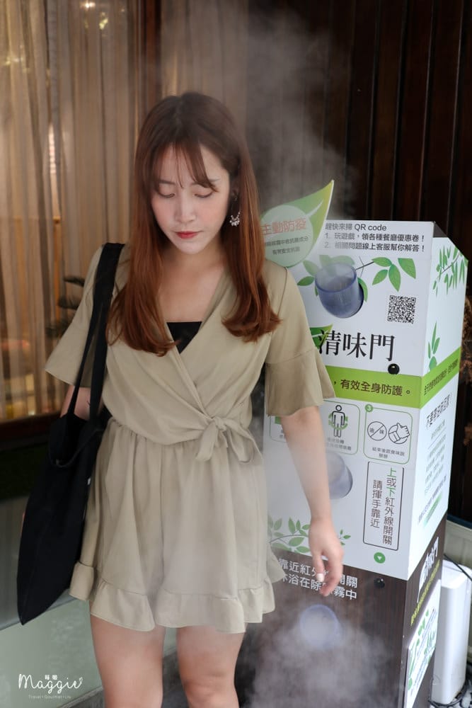 肉球森林-32