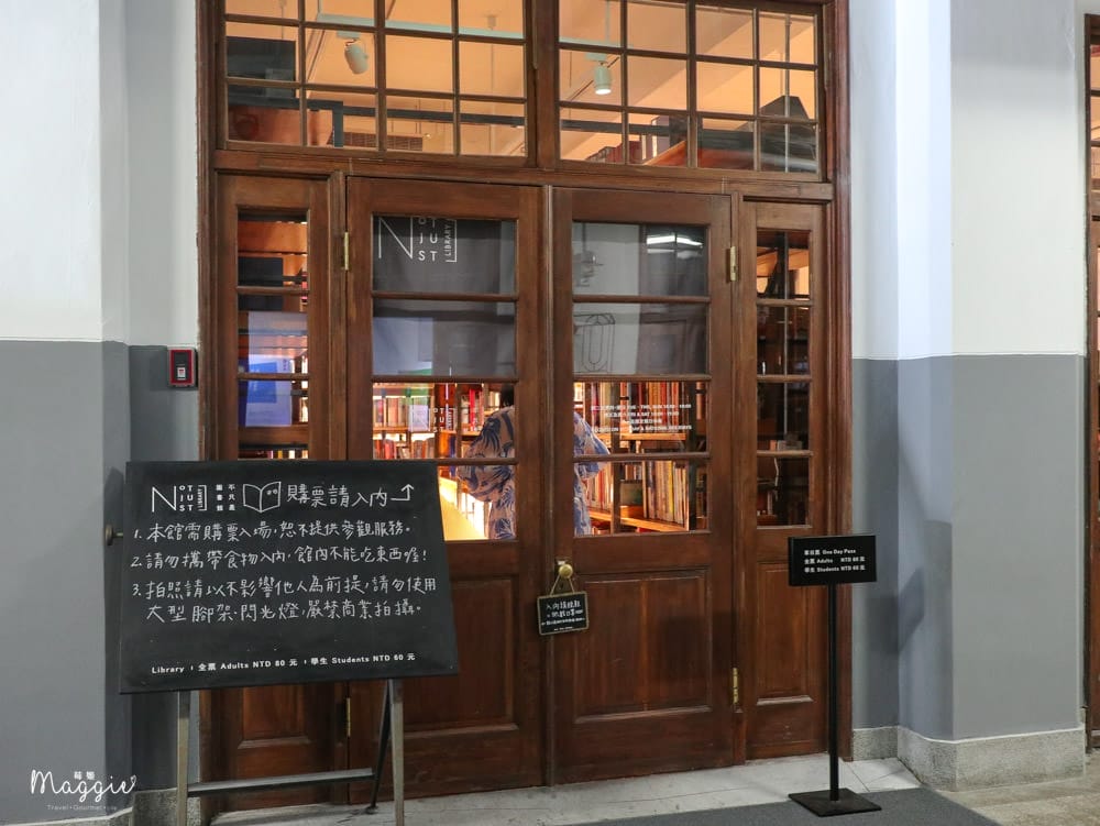 松菸-不只是圖書館-17