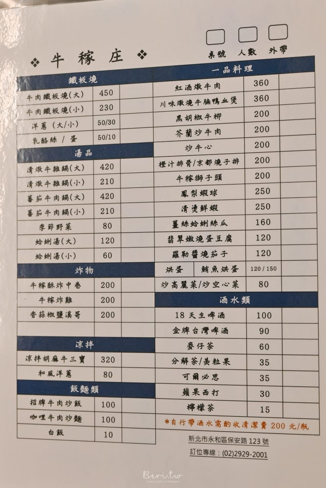 20201128030328_16