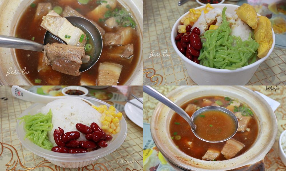 【吉隆坡美食】新峰肉骨茶，老字號肉骨茶名店 @莓姬貝利 食事旅行