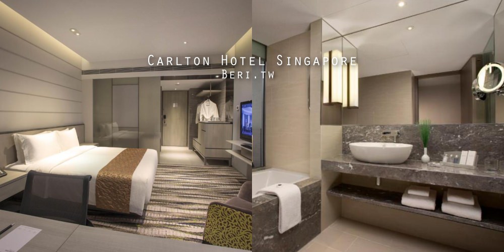 【新加坡飯店推薦】新加坡市中心熱門、高評價住宿整理