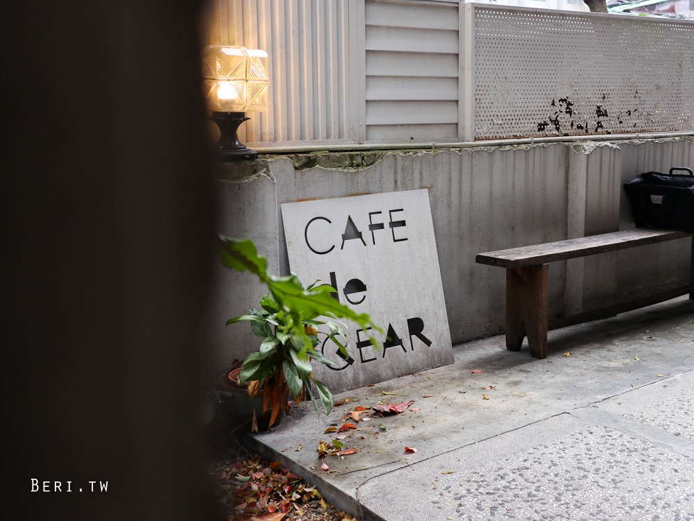 【中正紀念堂咖啡廳】Cafe de Gear台北咖啡廳推薦，在純白老洋房喝咖啡｜文青風格咖啡廳｜安靜有插座Wifi