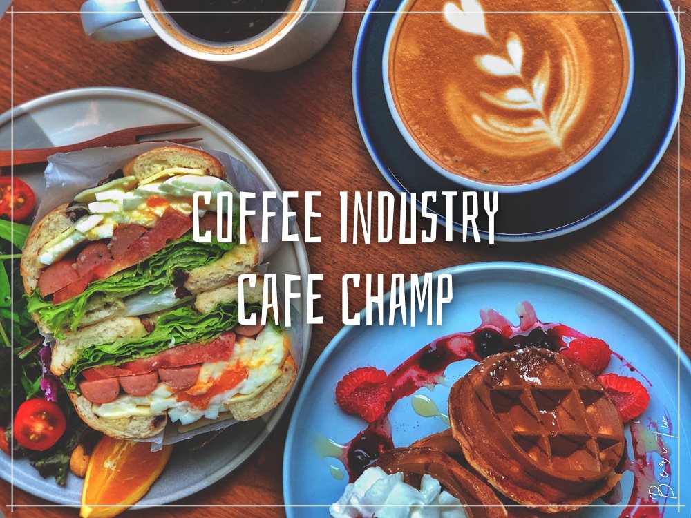 內湖不限時咖啡廳》置身在純白貨櫃屋！Coffee Industry- Cafe Champ・內湖韓系咖啡廳・寵物友善咖啡