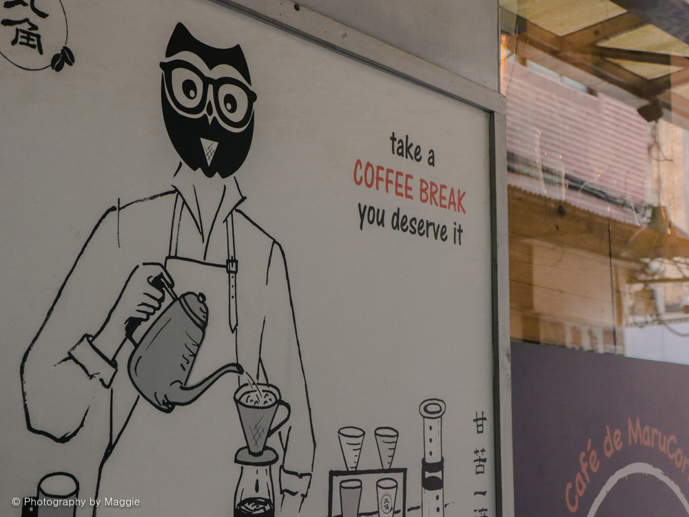 【丸角自轉生活咖啡】基隆不限時咖啡廳，在地人都喜歡的名店