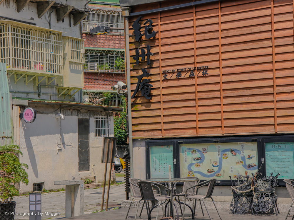 台北|紀州庵文學森林，同安街百年日式建築，昔日的日料屋歷史建築
