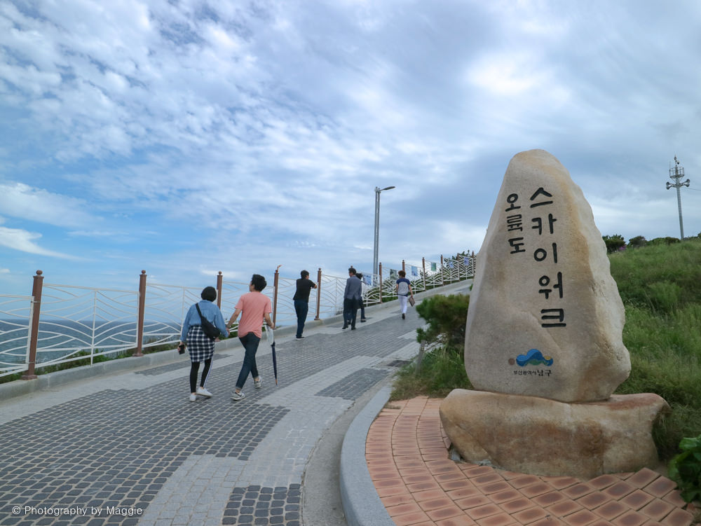 【釜山景點】五六島天空步道，透明玻璃步道SKYWALK宛如行走在天上，釜山看海景點推薦