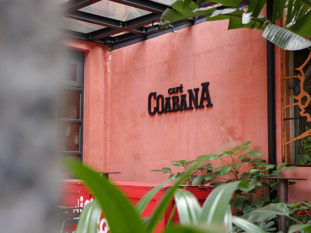 【民生社區咖啡廳】古巴娜咖啡Café Coabana，一秒到古巴感受濃厚異國風情，民生社區不限時咖啡廳
