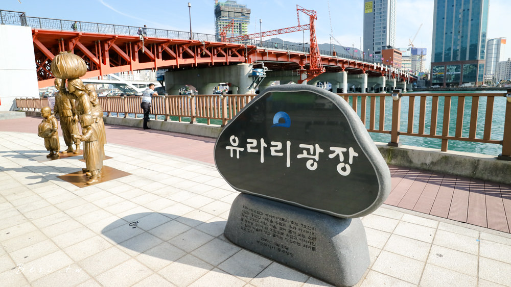 【釜山景點】影島大橋，釜山第一座跨海大橋，每週六下午自動升起