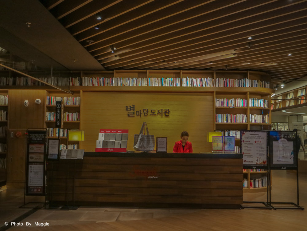 【首爾景點】COEX星空圖書館Starfield Library超夢幻挑高空間、巨型書櫃｜首爾必打卡的人氣景點｜COEX商場內