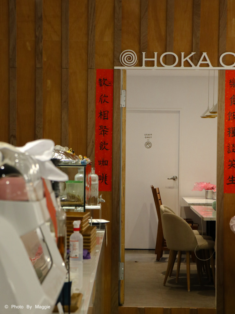 【松江南京咖啡廳】HOKA CAFE溫馨不限時咖啡廳｜必嚐手作咖哩飯、美味飯糰，台北喝咖啡享受慵懶的落腳處