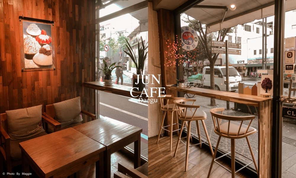 【大邱咖啡廳】Cafe Jun大邱溫馨木質調咖啡廳，中央路站平價咖啡 @莓姬貝利 食事旅行