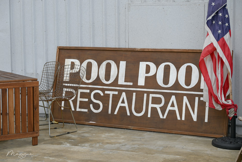 新北產業園區站美食》Pool Pool Restaurant美式風情貨櫃屋餐廳、咖啡廳，戶外滑板池超Chill｜新莊早午餐