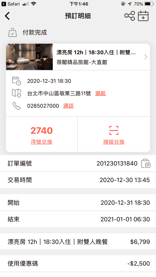 20210106171412_12