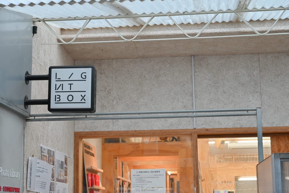 Lightbox-攝影圖書室-22 Lightbox-攝影圖書室-22