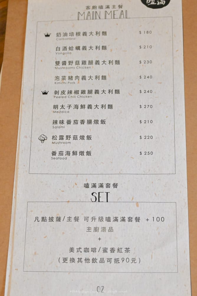 嗑滿call-man-23