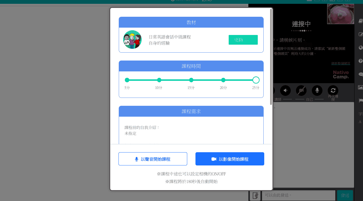 螢幕快照-2021-01-31-下午12.39.59
