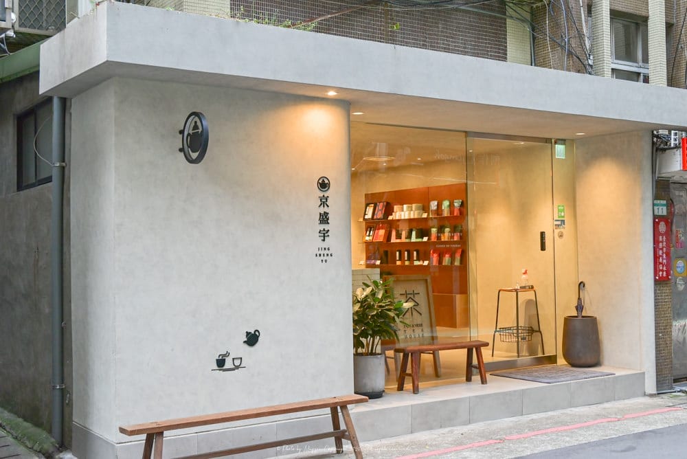 京盛宇永康店-07 京盛宇永康店-07