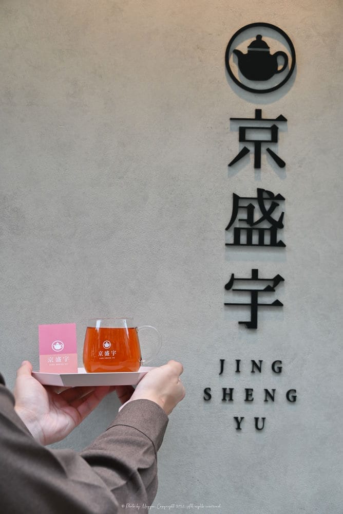 京盛宇永康店-11 京盛宇永康店-11