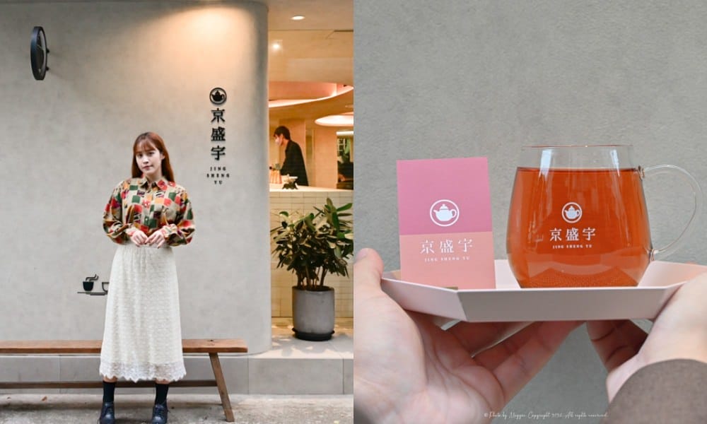 京盛宇永康概念店-1 京盛宇永康概念店-1