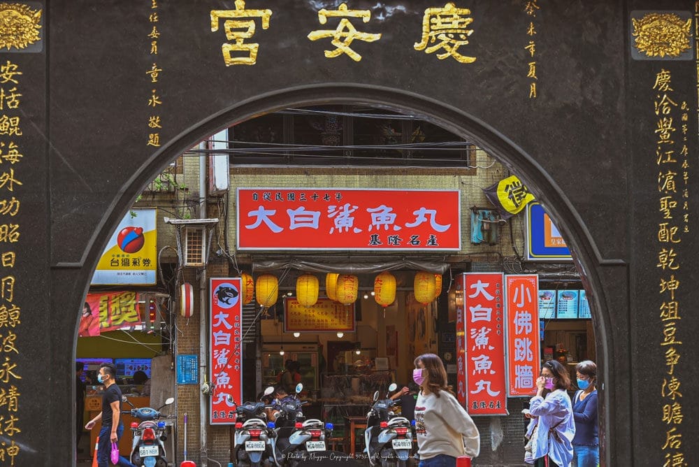 基隆慶安宮廟口咖哩炒麵炒飯0A-09 基隆慶安宮廟口咖哩炒麵炒飯0A-09