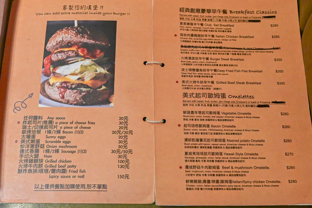 西門町-史丹貓美式餐廳-11