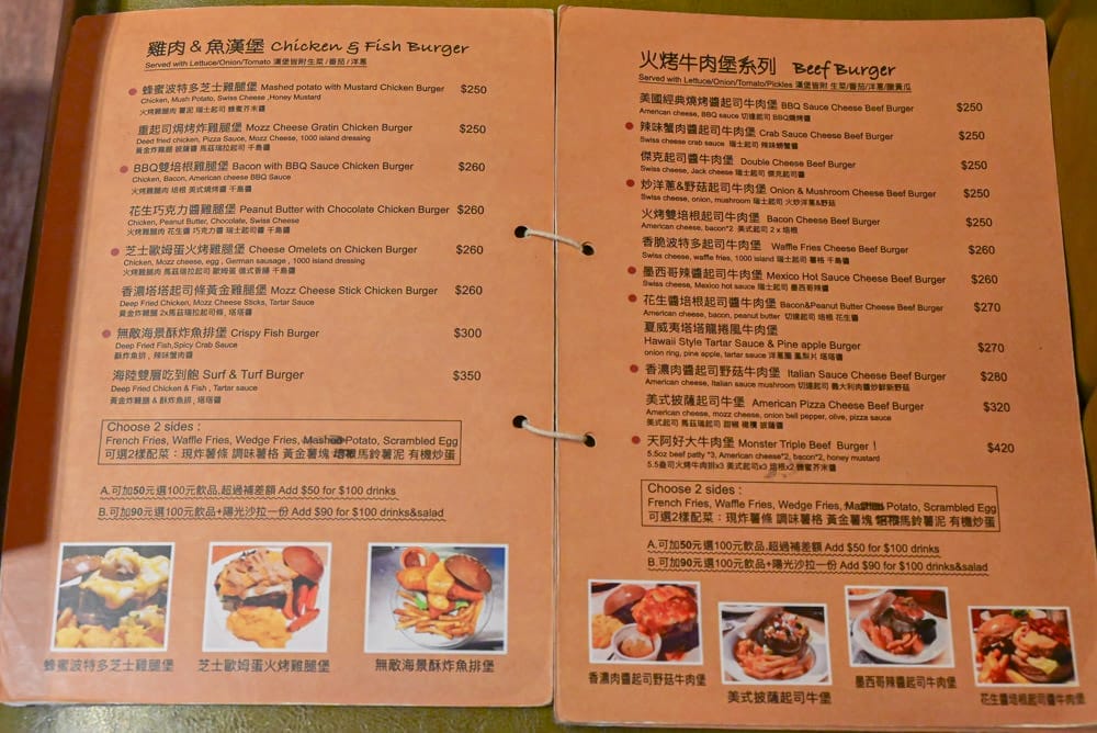 西門町-史丹貓美式餐廳-12