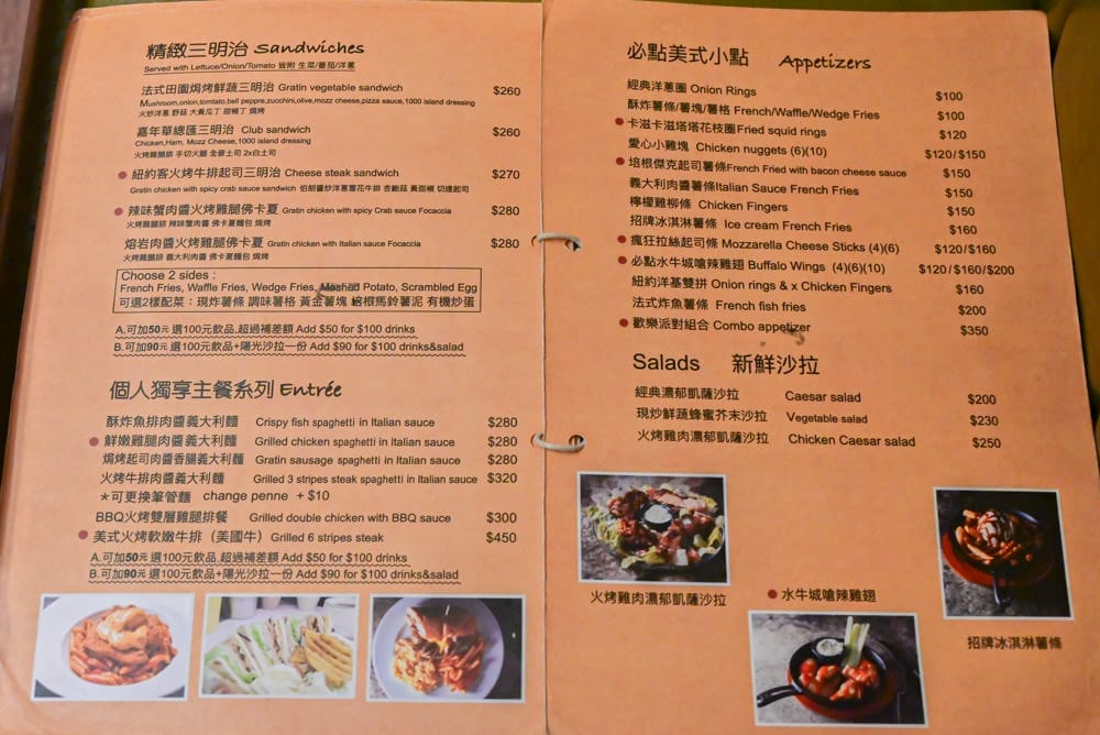 西門町-史丹貓美式餐廳-13
