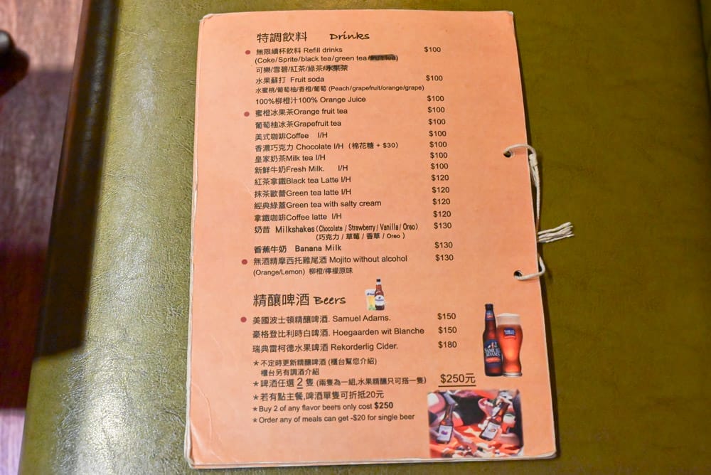 西門町-史丹貓美式餐廳-14