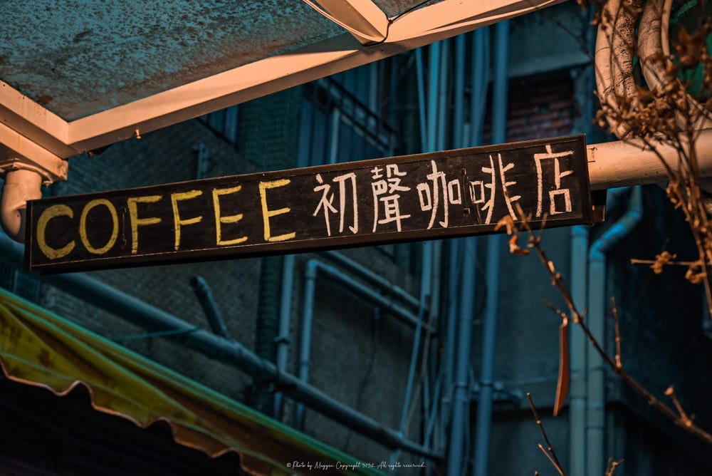 初聲-true-sound-coffee-13