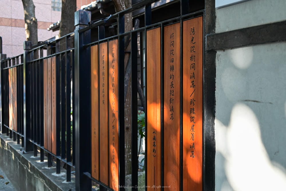 台灣文學基地-16 台灣文學基地-16
