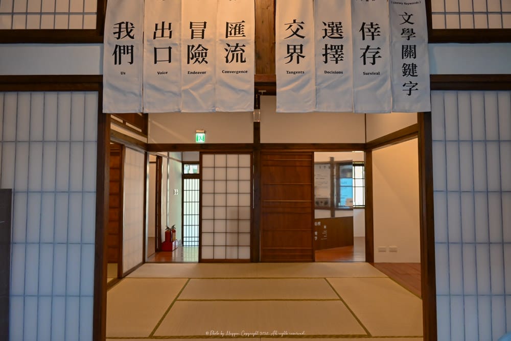 台灣文學基地-22