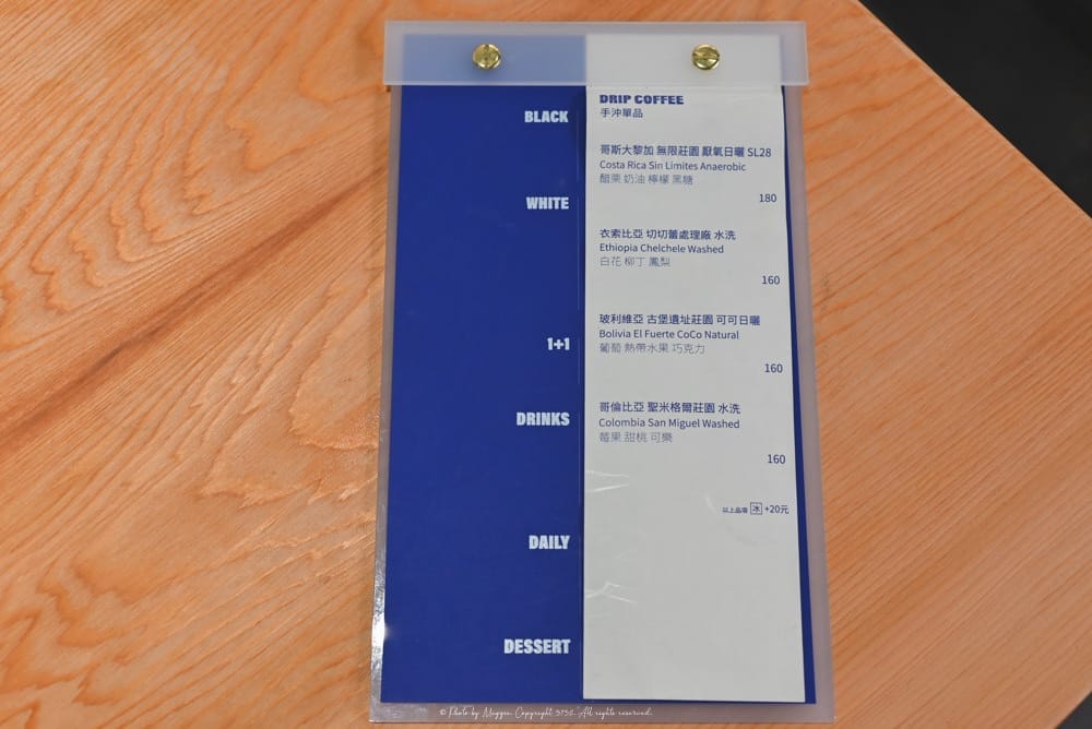 圖們咖啡公寓-菜單-1