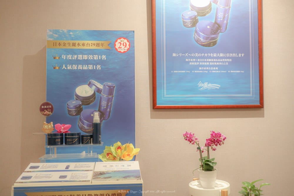 日本金生麗水美容SPA頂級會館-31