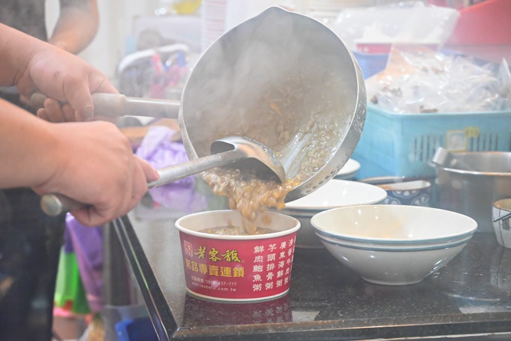 老客馥粥品專賣連鎖新莊富國店-03
