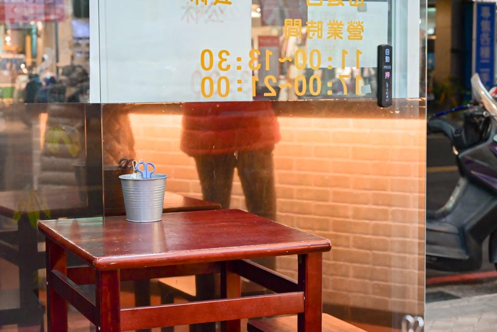 老客馥粥品專賣連鎖新莊富國店-04
