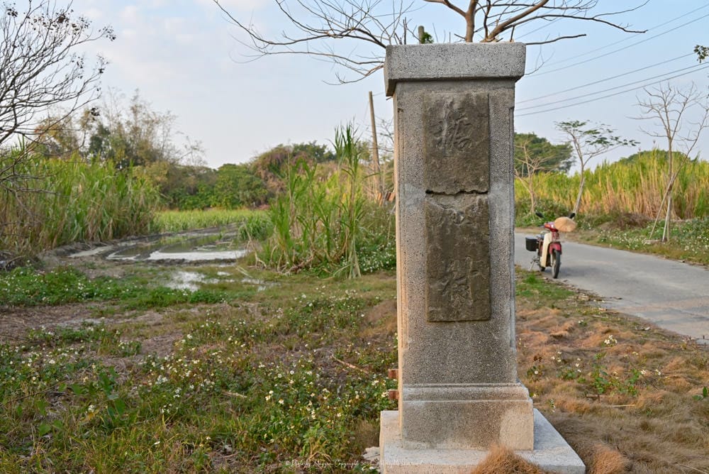 龍巖糖廠遺址-2