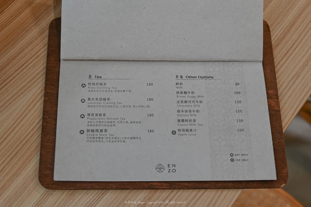 基隆咖啡廳_安樓咖啡-Enzo-Cafe-05