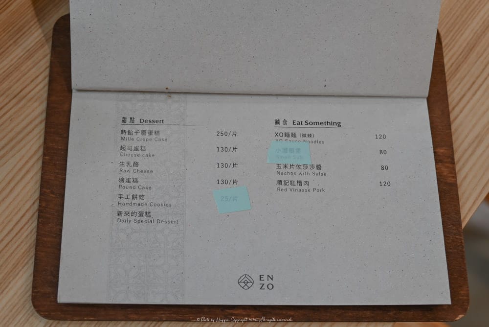基隆咖啡廳_安樓咖啡-Enzo-Cafe-08