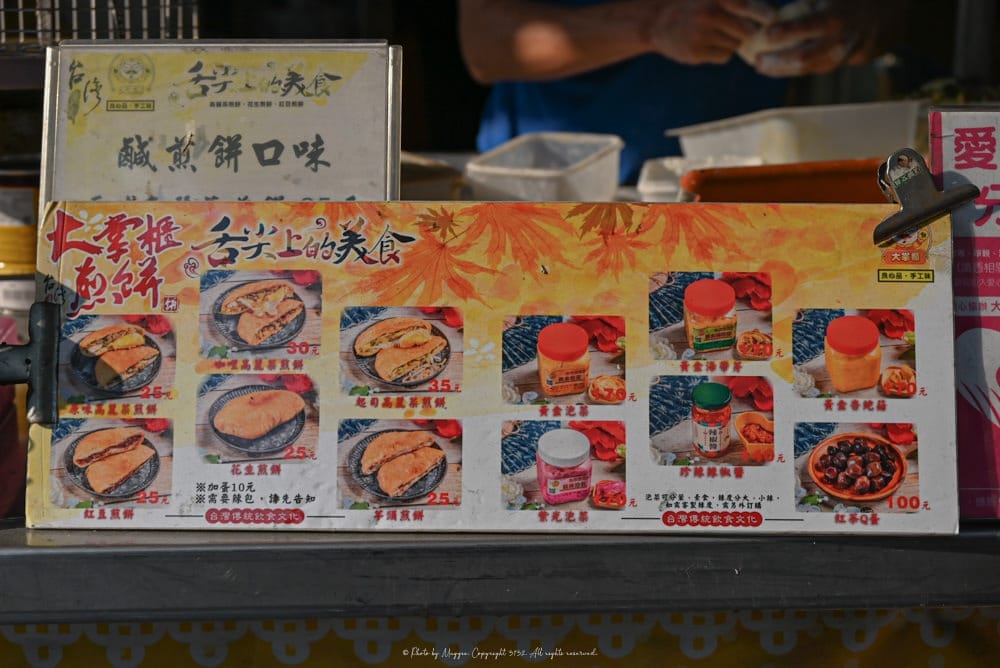 大掌櫃高麗菜煎餅舖-10
