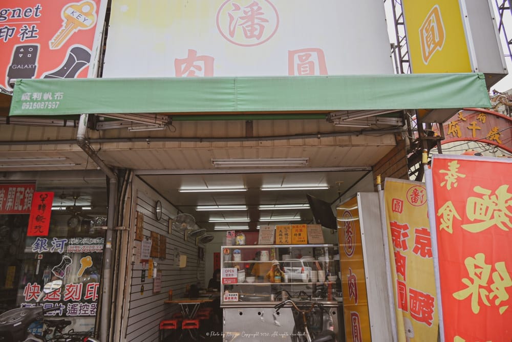 潘肉圓-潘府小吃店-07 潘肉圓-潘府小吃店-07