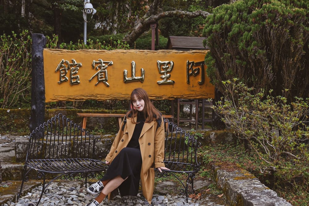 阿里山賓館-me-12 阿里山賓館-me-12