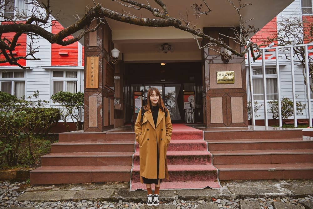 阿里山賓館-me-13 阿里山賓館-me-13