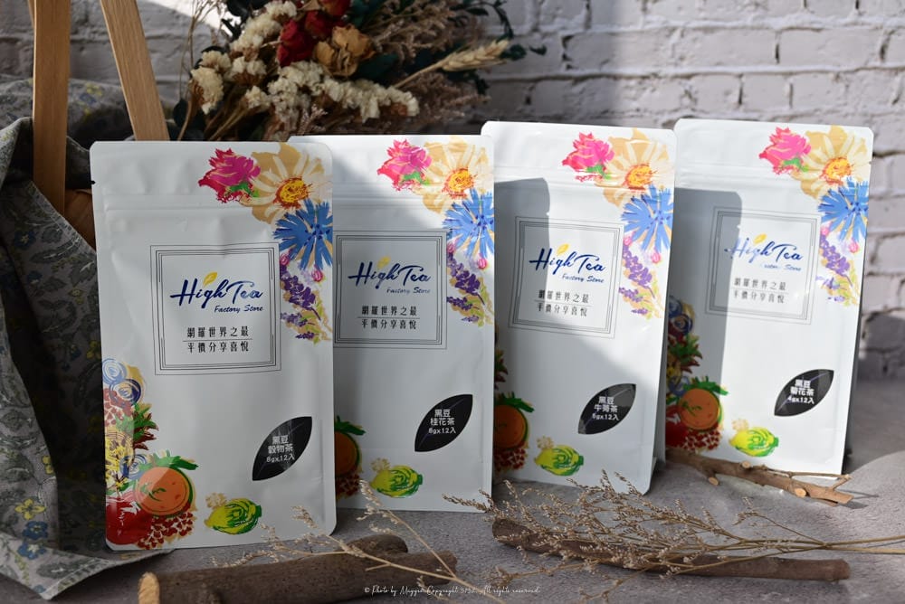 High-Tea黑豆系列茶包-01 High-Tea黑豆系列茶包-01