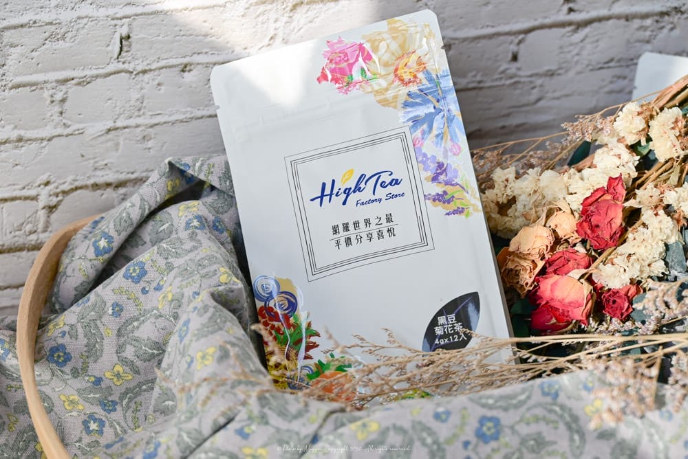 High-Tea黑豆系列茶包-08 High-Tea黑豆系列茶包-08