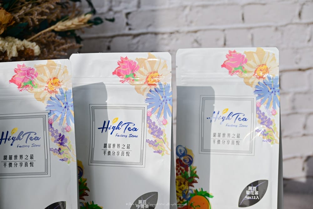 High-Tea黑豆系列茶包-02