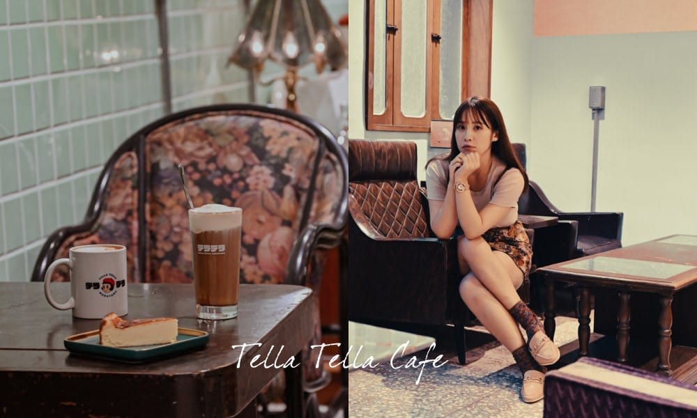 TELLA