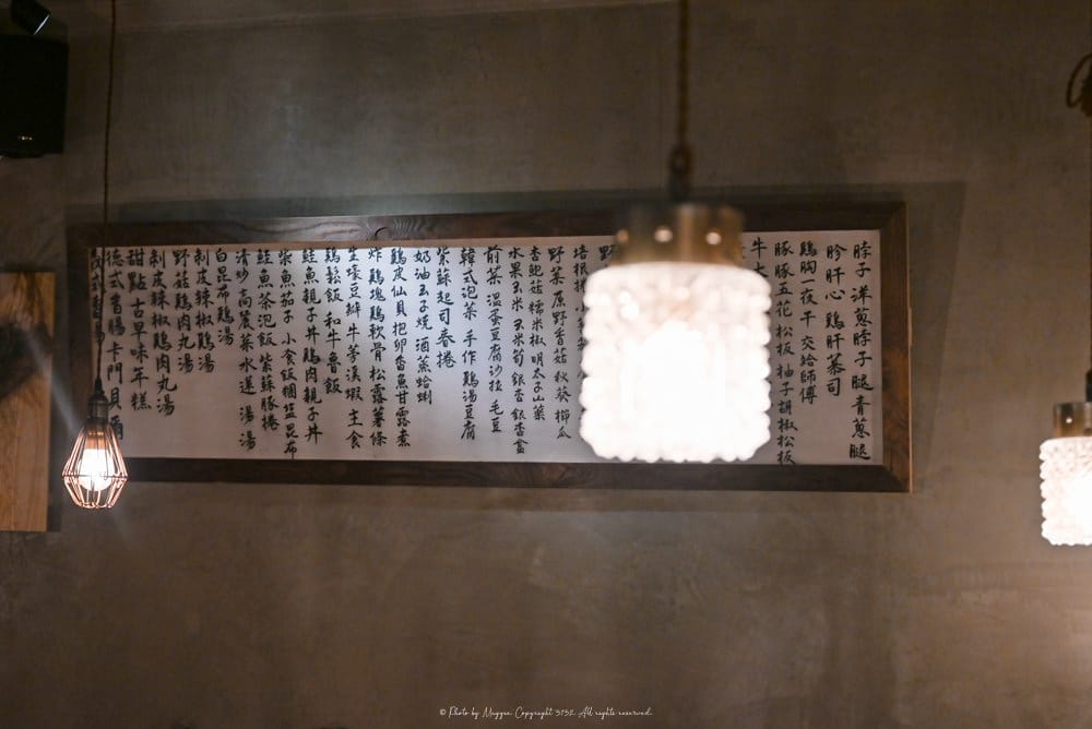 京丘・炭火燒鳥專門店-12
