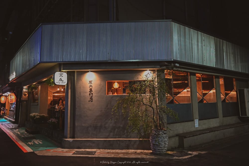 京丘・炭火燒鳥專門店-39