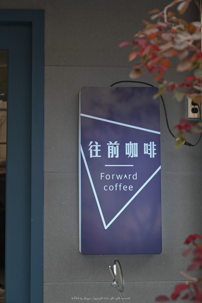嘉義往前咖啡廳-04