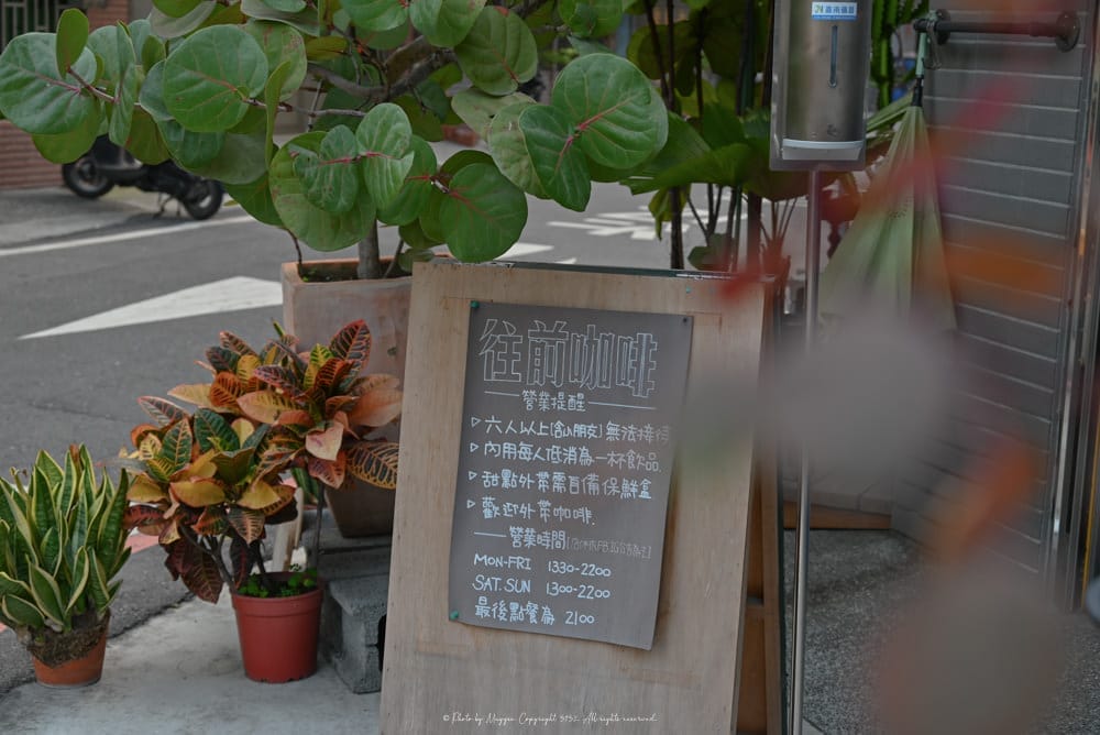 嘉義往前咖啡廳-13